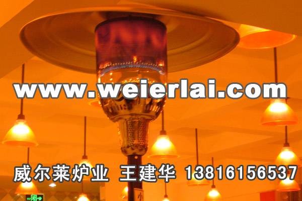 取暖器